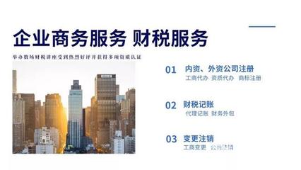 疫情之下巧用商務代理服務，助企業降本增效渡難關