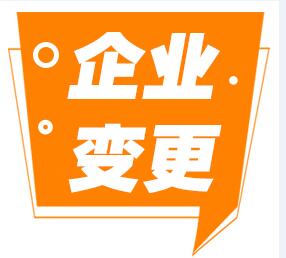 警惕“長期注冊地址辦理不查賬”背后的法律風險與合規之道