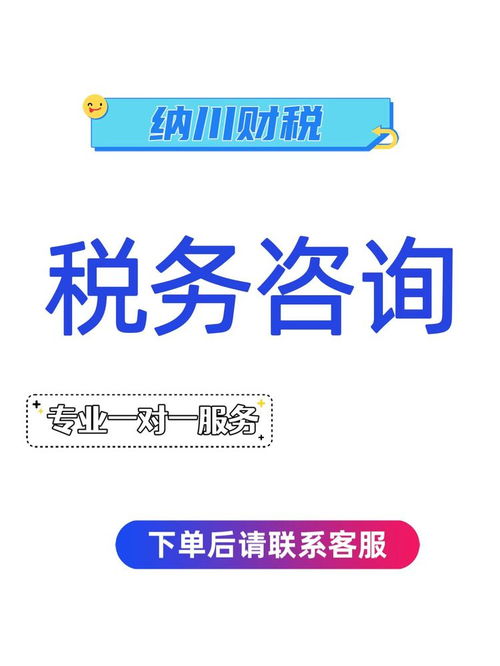 郴州代理記賬服務