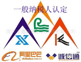 國內生產型環保服務公司注冊全流程指南 | 第一商務網