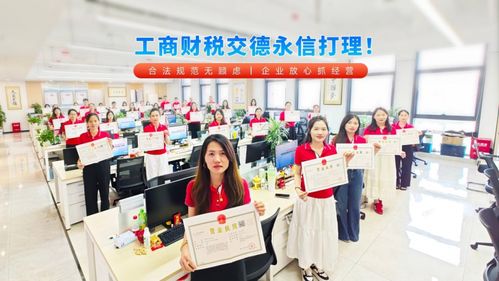 2026年注冊公司代辦優質機構甄選 八維評估法解鎖靠譜工商財稅服務平臺
