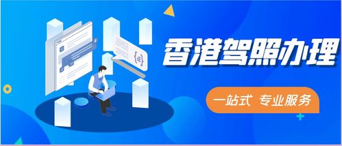 深圳合伙企業注冊要求與投資公司成立實務指南