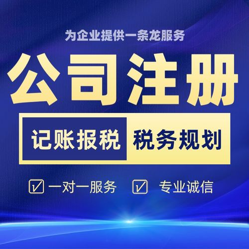 2026淄博高青縣小規模企業代理記賬服務商綜合評測與選型指南